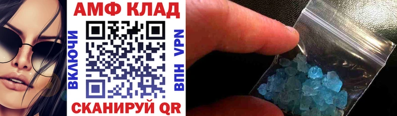 АМФ 98%  Дедовск 