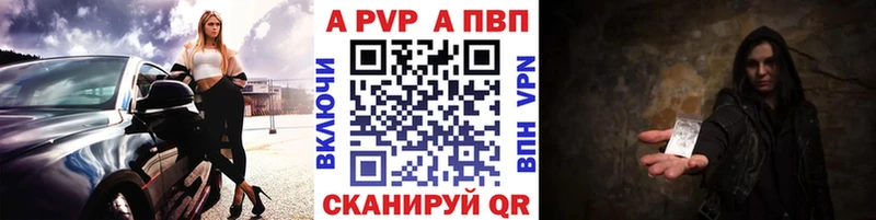 blacksprut ССЫЛКА  Дедовск  A PVP кристаллы  где найти  