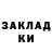 МЕТАДОН кристалл Kaito