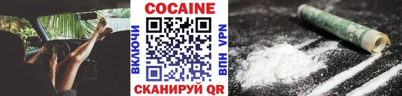 блэк спрут tor  Дедовск  Cocaine FishScale 