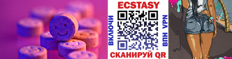Ecstasy бентли  kraken ТОР  нарко площадка клад  Дедовск 