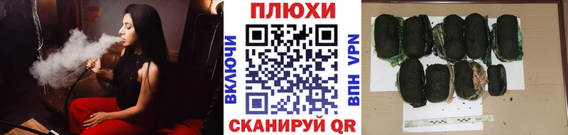 ГАШ Cannabis Дедовск
