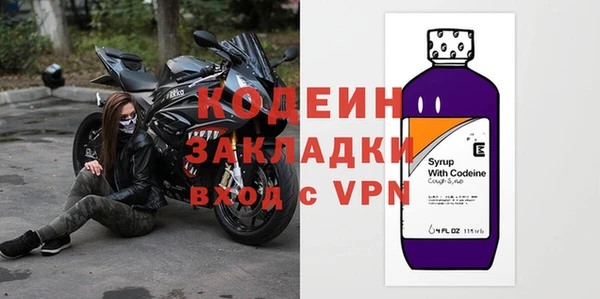 винт Верхний Тагил