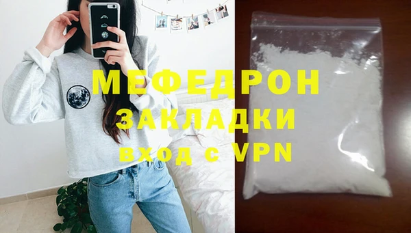 меф VHQ Верея