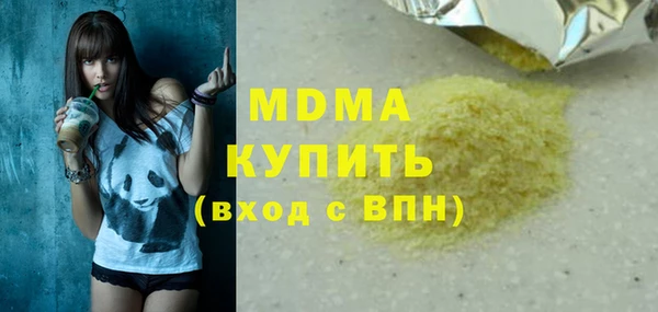 прущая мука Вяземский