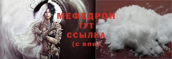прущая мука Вяземский