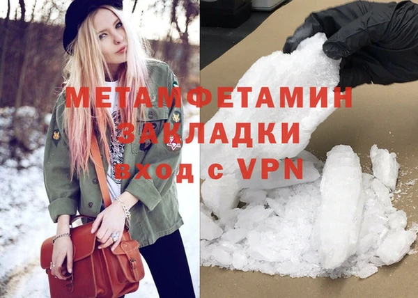 героин Верхнеуральск