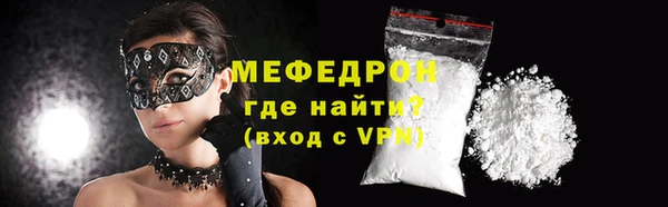 дживик Вязьма