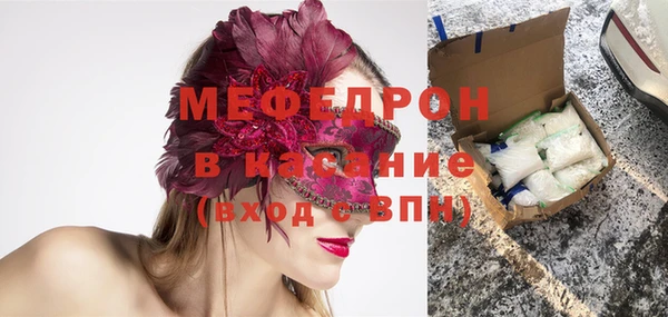 прущая мука Вяземский