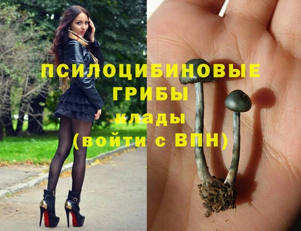 героин Верхнеуральск