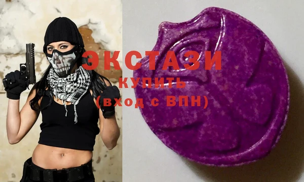 винт Верхний Тагил