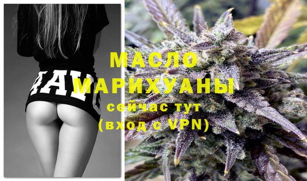 MDMA Premium VHQ Бородино