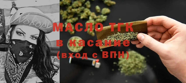 кристаллы Бронницы
