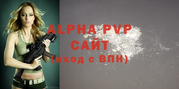 наркотики Бугульма