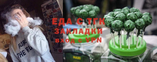 меф VHQ Верея