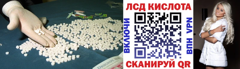 купить   Дедовск  LSD-25 экстази ecstasy 