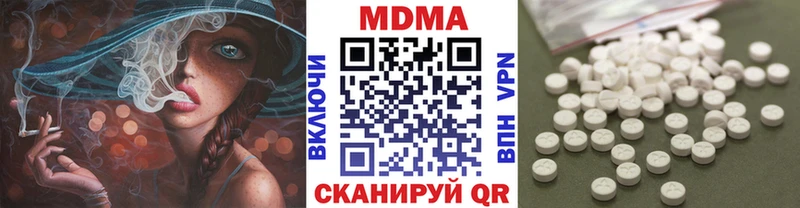 МДМА кристаллы  где продают   Дедовск 