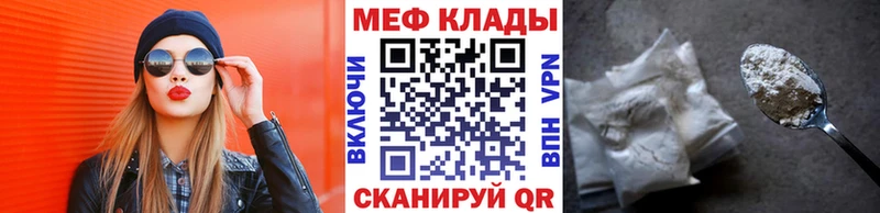 Мефедрон мука Дедовск