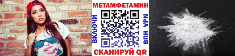 Метамфетамин Декстрометамфетамин 99.9%  гидра как зайти  Дедовск 