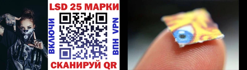 МЕГА ТОР  Дедовск  Наркотические марки 1500мкг 
